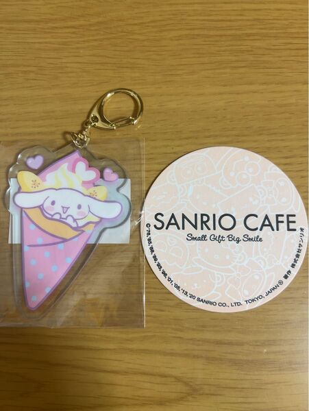 サンリオカフェ シナモロールキーホルダー&コースター