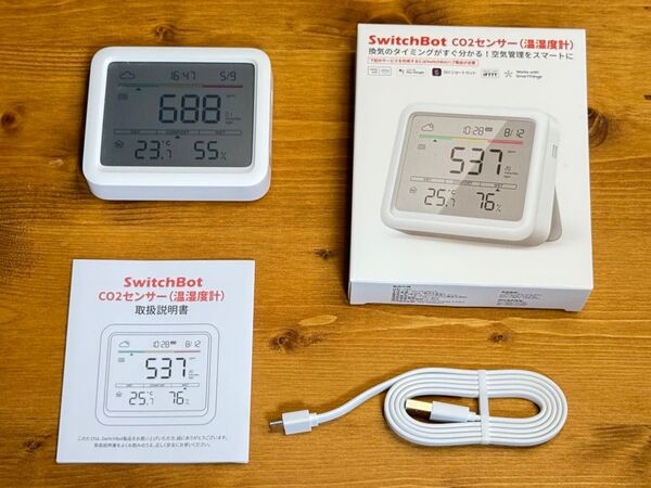 美品 SwitchBot CO2センサー スイッチボット 温湿度計