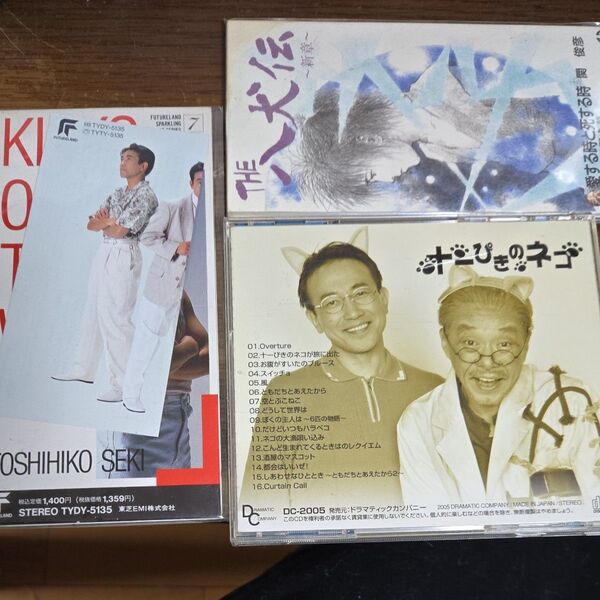 CD3枚セット まとめ売り 関俊彦 中尾隆聖 玄田哲章