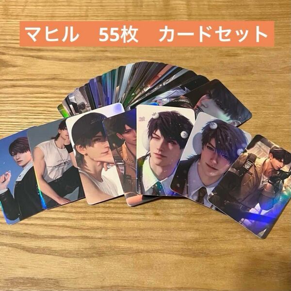 【即購入可】恋と深空 マヒル ホログラムトレカ 全55枚
