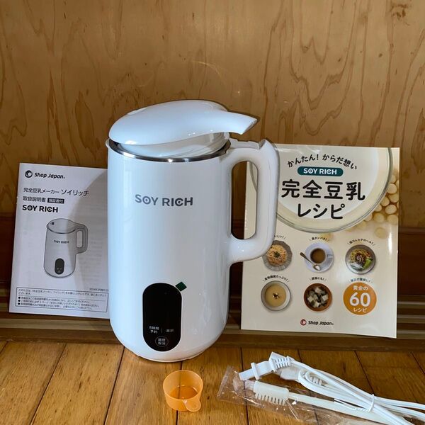 Shop Japan 完全豆乳メーカー SOY RICH ホワイト