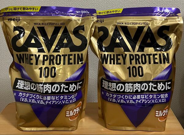 【2個セット】明治 SAVAS ホエイプロテイン100 980g ミルクティー風味