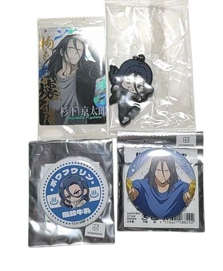 WIND BREAKER 杉下京太郎 缶バッジ カード ラバスト 漫画 アニメ