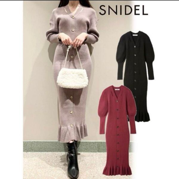 SNIDEL スナイデル フロントボタンニットワンピース ロングワンピース