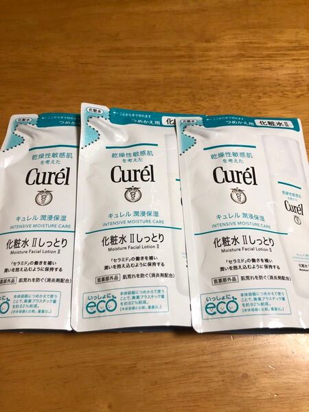 キュレル化粧水II詰め替え用3個