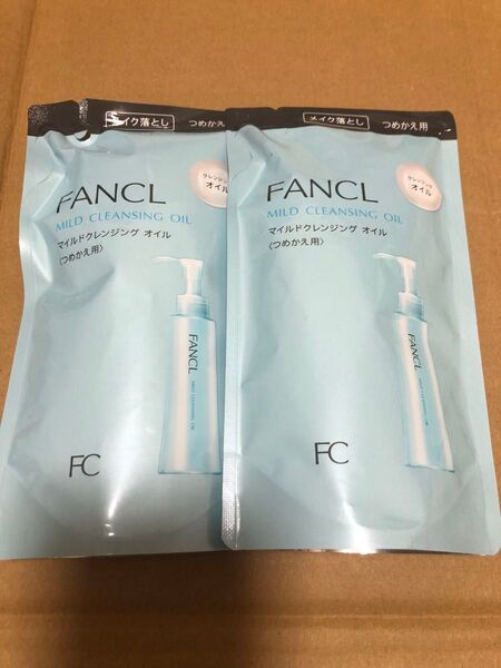 ファンケル マイルドクレンジングオイル つめかえ用 2袋セット FANCL