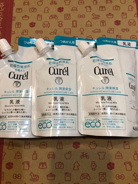 キュレル乳液詰め替え用3個