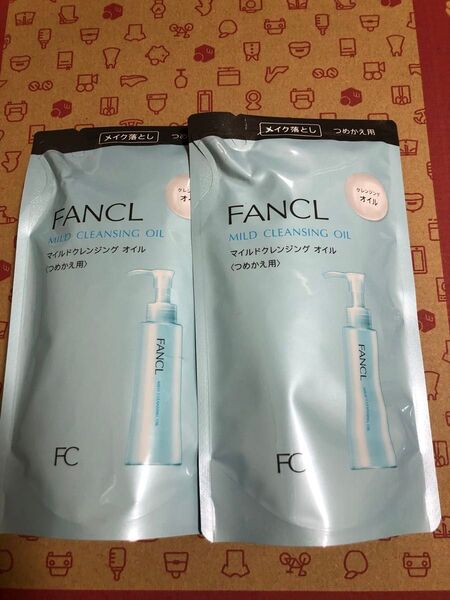 ファンケル マイルドクレンジングオイル つめかえ用 2袋セット FANCL