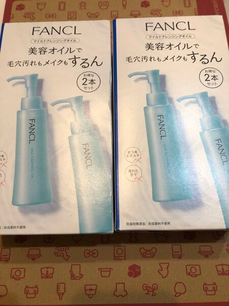FANCL ファンケル マイルドクレンジングオイル 2本セット