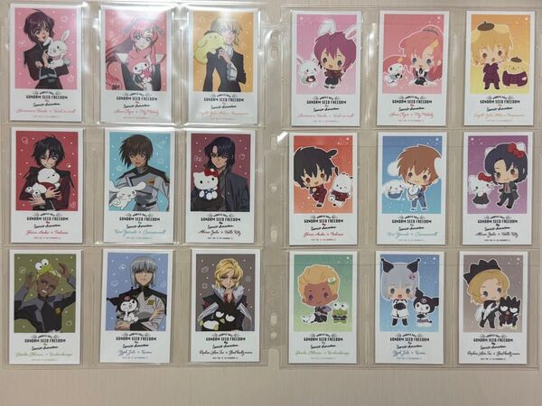 ガンダムSEED FREEDOME サンリオコラボ ミニブロマイド コンプリート