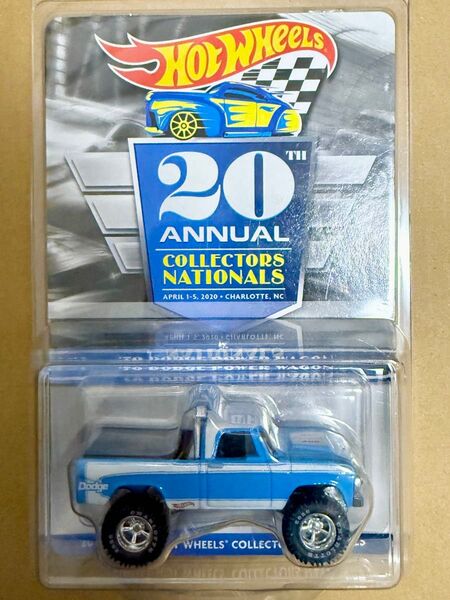 ホットウィール 70 DODGE POWER WAGON 20th ANNUAL COLLECTORS NATIONALS