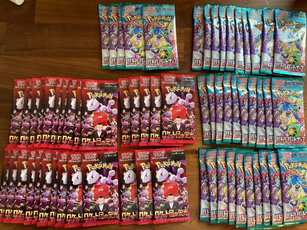 ポケモンカード ロケット団の栄光 バトルパートナーズ 未開封パック まとめ売り