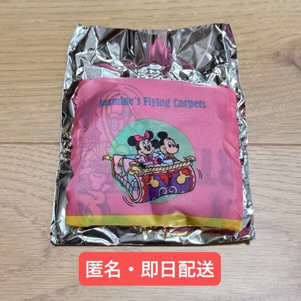【カプセルトイ】 ディズニー ガチャガチャ エコバッグ ジャスミンフライングカーペット ピンク