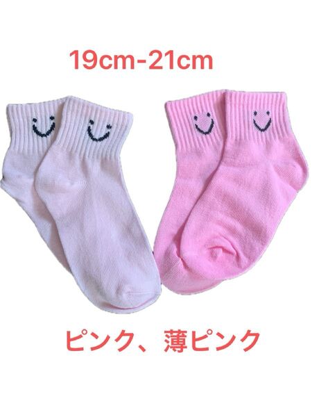 靴下 キッズ ワンポイント ソックス 20cm 21cm