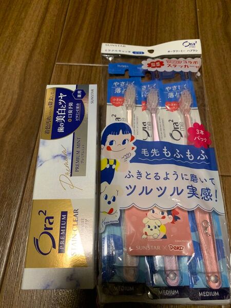 歯磨き粉 歯ブラシ Ora2