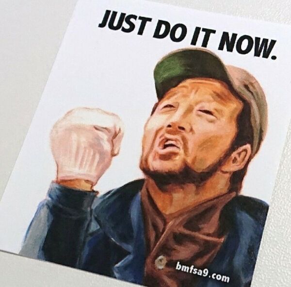 ☆JUST DO IT NOW レア ステッカー by bmfsa9.com !