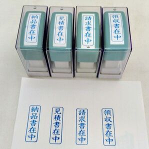 ☆4点セット!シャチハタ スタンプ ビジネス用 藍 タテ 印面サイズ 13×42