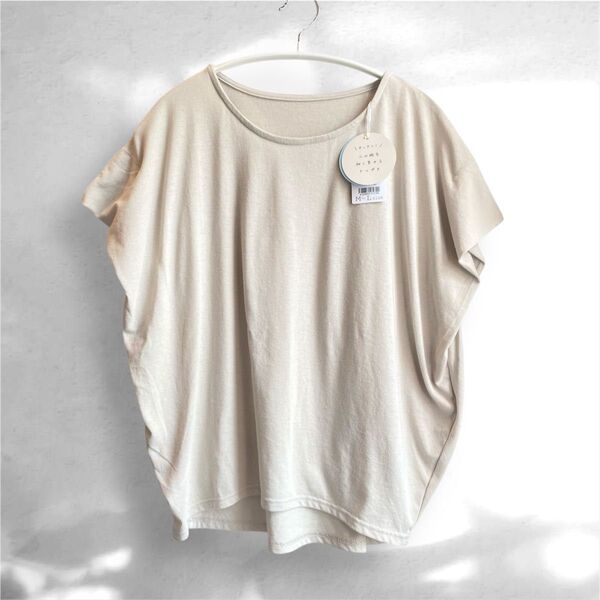 新品未使用ゆったりグレーベージュドロップショルダー Tシャツ