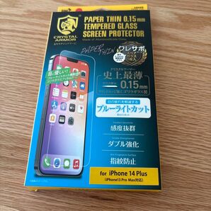 iPhone 14Plus ガラスフィルム