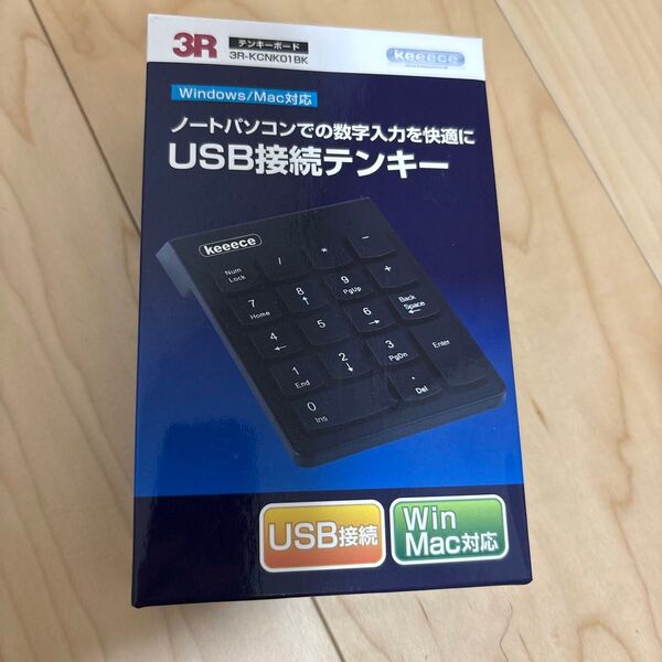 新品未開封 テンキー USB有線