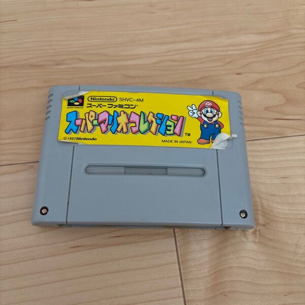 スーパーファミコン スーパーマリオコレクション