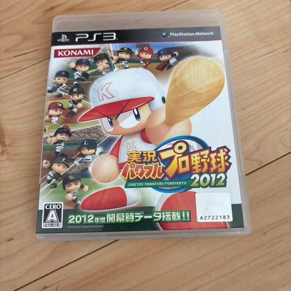 【PS3】 実況パワフルプロ野球2012