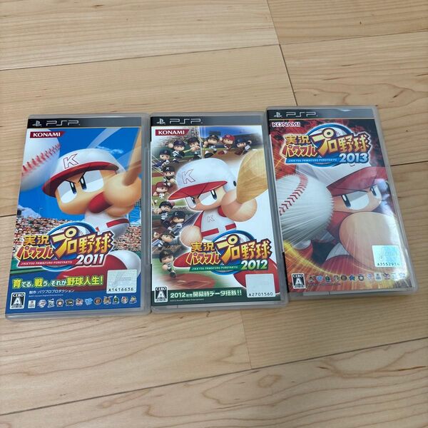 【PSP】 実況パワフルプロ野球2011.2012.2013
