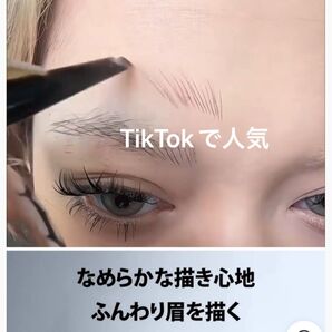 #04 ライトブラウン QXQY眉ペンシル アイブロー