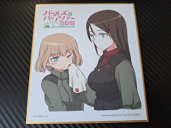 ■ガールズ&パンツァー 劇場版 来場者特典 島田フミカネ描きおろしミニイラスト色紙 ・カチューシャ&ノンナ