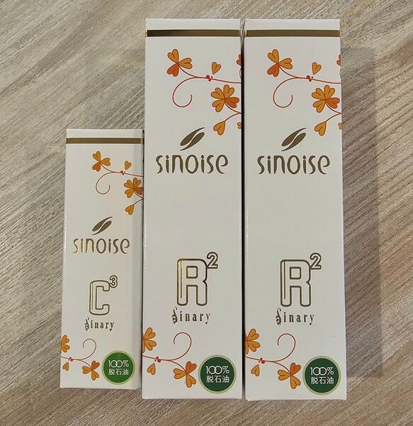 シナリーシノワーズ☆R2化粧水2本&C3クリーム1セット限定