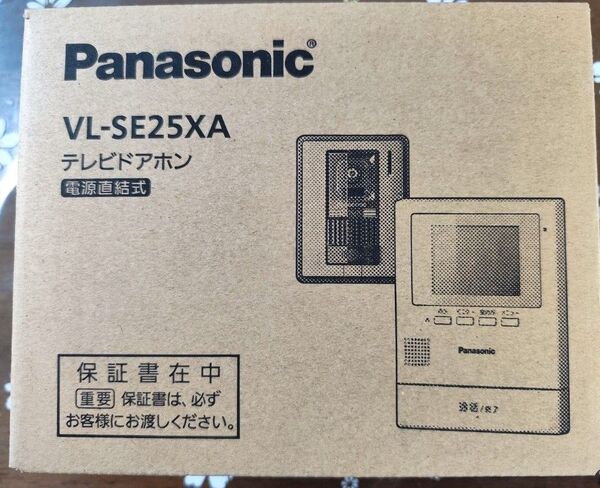 テレビドアホン 【VL‐ SE 25 XA】電源直結式
