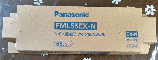 Panasonic FML55EX-N ツイン蛍光灯 55ワット 必要な個数を購入できます!