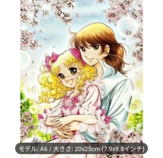 ダイヤモンドアート【キャンディ&テリィ】 20×25