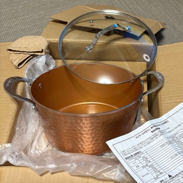 ハンマードデザイン 両手鍋 25cm セラミック加工*IH対応