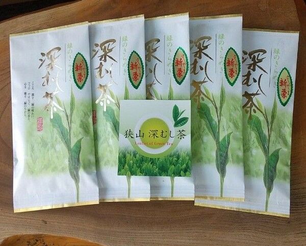 狭山茶【深蒸し茶】セット