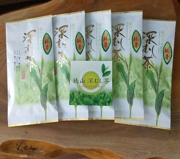 狭山茶深蒸し茶セット