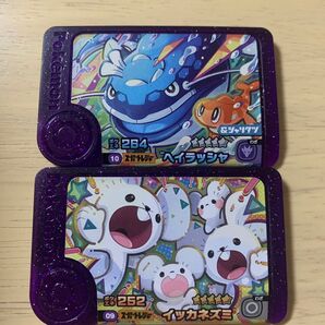 ポケモンフレンダ スーパートレジャー 第5弾 ヘイラッシャ イッカネズミ 2枚セット