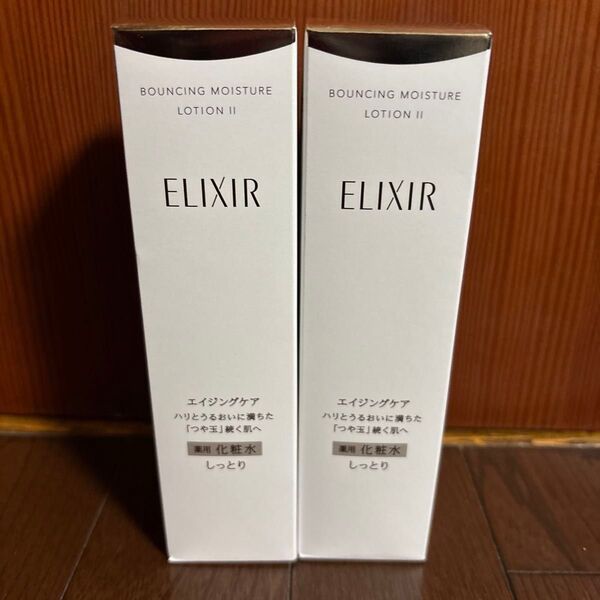 エリクシール リフトモイストローションSP II 170mL 2本セット