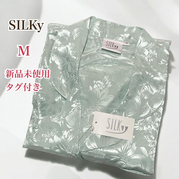 新品未使用 SILKy シルクパジャマ 絹 SILK M 花柄 グリーン系 薄手