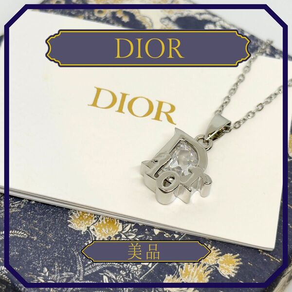 美品 Dior ネックレス シルバー ロゴ トロッター ストーン付き チャーム クリスチャンディオール ヴィンテージ ペンダント