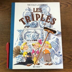 フランス語大型本　Les Triples (3) Nicole Lambert