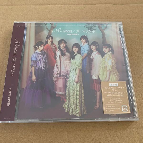 【CD】 FRUITS ZIPPER/NEW KAWAII/フルーツバスケット (通常盤)