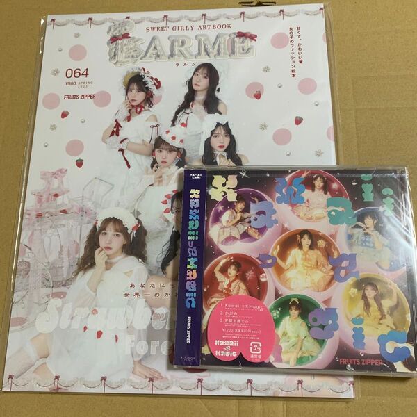 LARME(ラルム) 2025年5月号 (LARME)【通常盤】KawaiiってMagic?