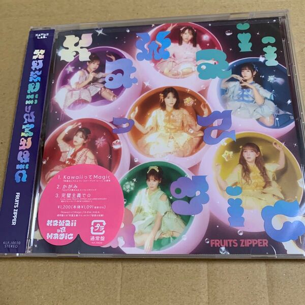 【通常盤】KawaiiってMagic / FRUITS ZIPPER