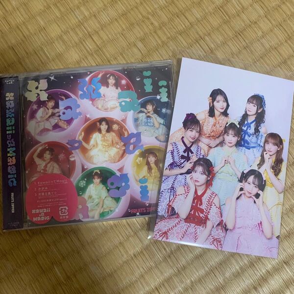 KawaiiってMagic (通常盤) CD FRUITS ZIPPER ポスカ付き ポストカード