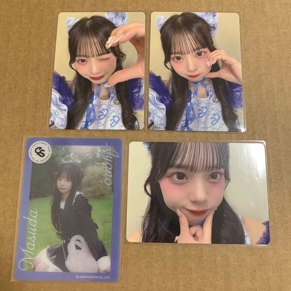 増田彩乃 トレカ コンプ コンプリート セット CUTIESTREET きゅーすと