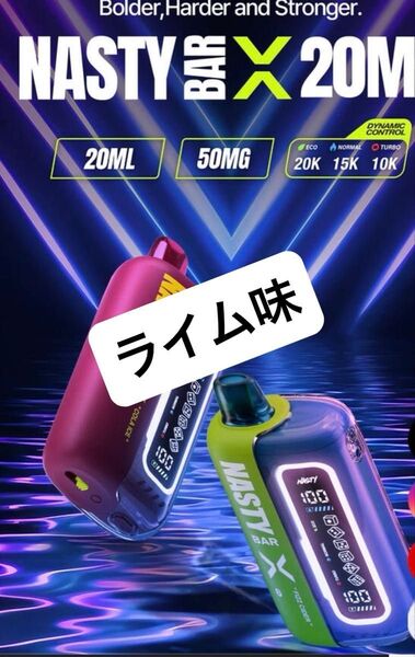 Nasty ライム味 20000Puff ニコパフ