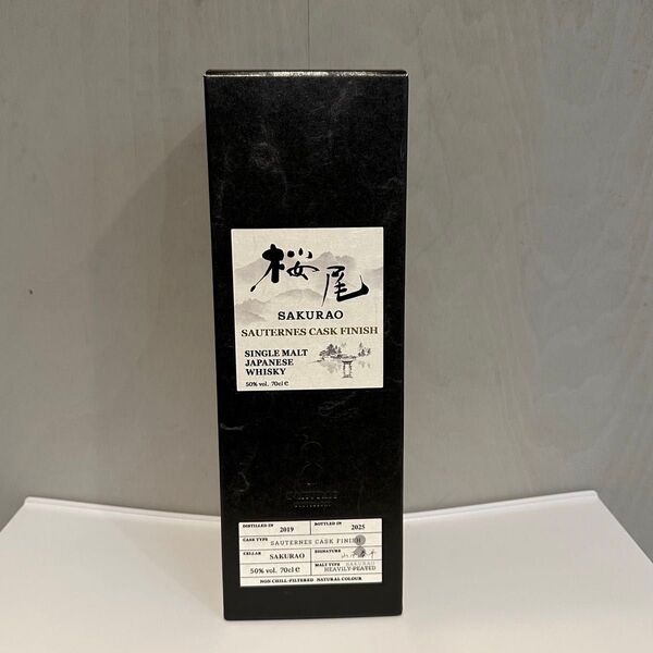 桜尾ビジターセンター限定 桜尾 シングルモルト ソーテルヌカスク へビリーピーテッド 700ml ウイスキー