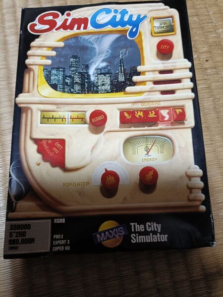 シムシティ x68000用 ケース