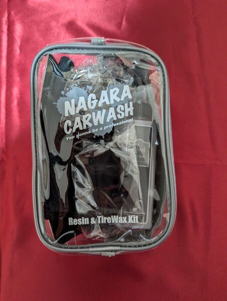 ながら洗車 ブラックレジン 新品未開封
